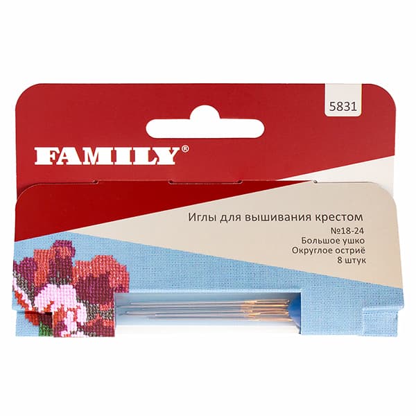 Иглы для вышивания крестом №18 - №24, большое ушко, округлое остриё, 8 шт undefined