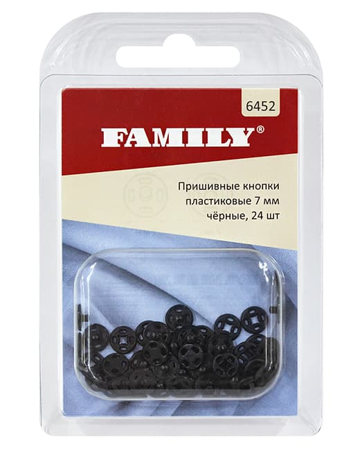 Пришивные кнопки пластиковые 7мм, черные, 24 шт undefined