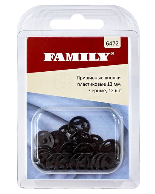 Пришивные кнопки пластиковые 13мм, черные, 12 шт undefined