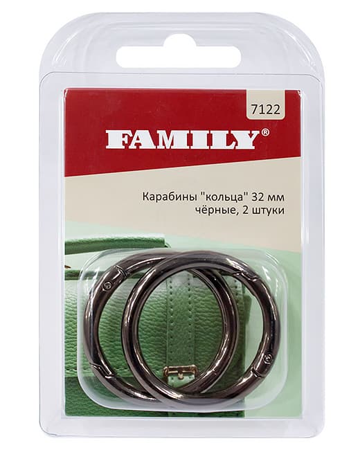 Карабины "кольца" 32мм, черные, 2 шт undefined