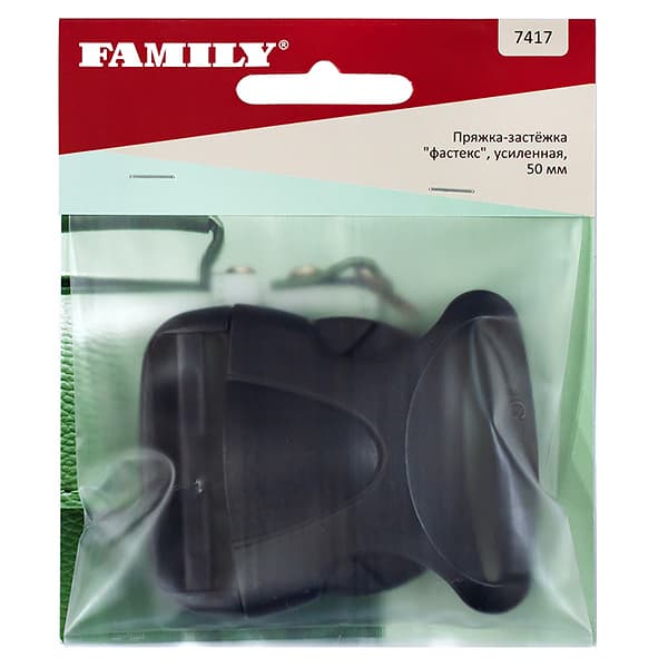 Пряжка-застёжка "фастекс" усиленная 50мм, черная undefined